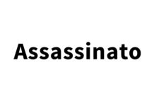 Vigia de rua e homem com tornozeleira eletrônica são mortos a tiros na Grande Natal