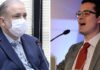 PGR tem 15 dias para informar TCU de gratificações a membros da Lava Jato